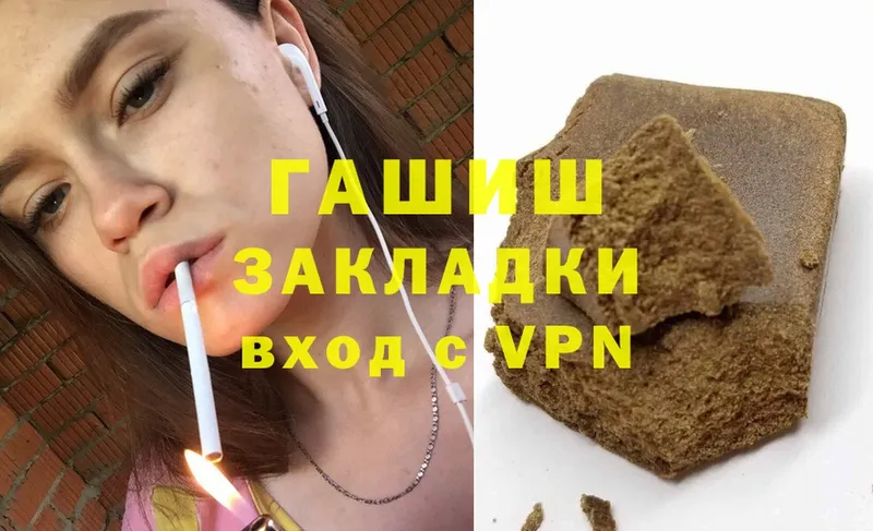 Гашиш hashish  Коммунар 